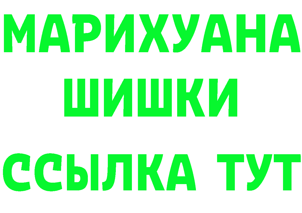 Кокаин VHQ зеркало площадка OMG Балашов